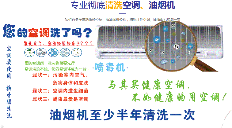 达川空调维修售后服务中心电话在哪里找